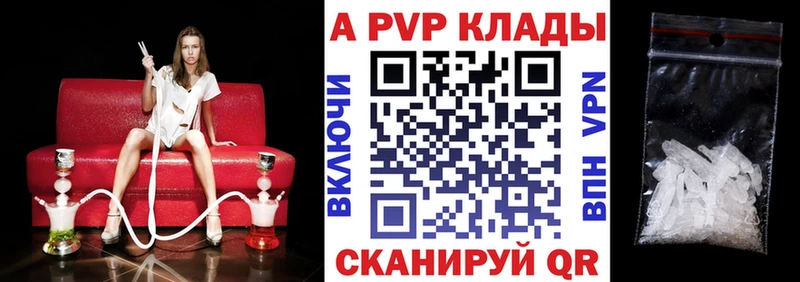 Все наркотики Набережные Челны ГАШИШ  COCAIN  A-PVP  Меф мяу мяу 