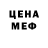 Метадон кристалл ANN YEATES