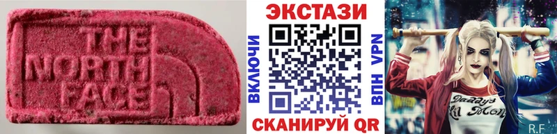 ОМГ ОМГ ONION  Набережные Челны  Ecstasy 99% 