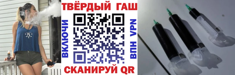 мега вход  Набережные Челны  ГАШ hashish 
