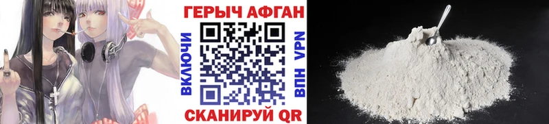 как найти закладки Набережные Челны ГЕРОИН гречка