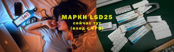 соль курить ск Алексеевка