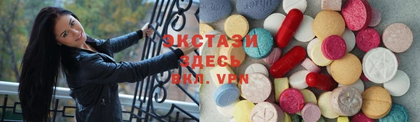 ГАЛЛЮЦИНОГЕННЫЕ ГРИБЫ Алзамай