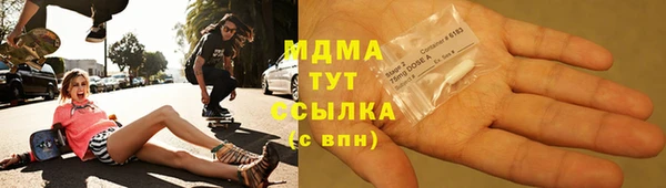 ГАЛЛЮЦИНОГЕННЫЕ ГРИБЫ Алзамай