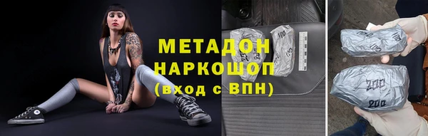 ГАЛЛЮЦИНОГЕННЫЕ ГРИБЫ Алзамай