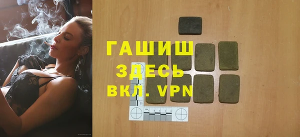 ГАЛЛЮЦИНОГЕННЫЕ ГРИБЫ Алзамай