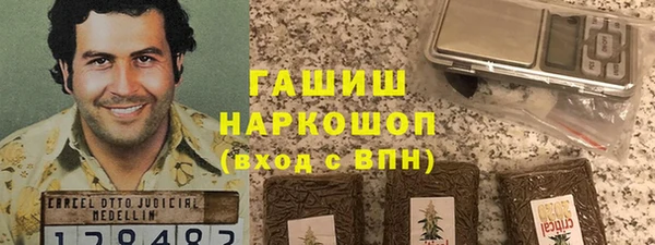 ГАЛЛЮЦИНОГЕННЫЕ ГРИБЫ Алзамай