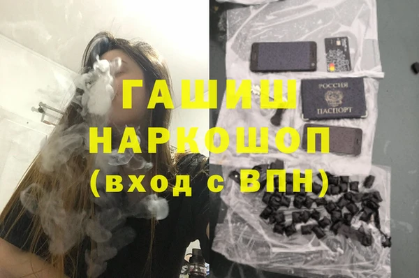 соль курить ск Алексеевка