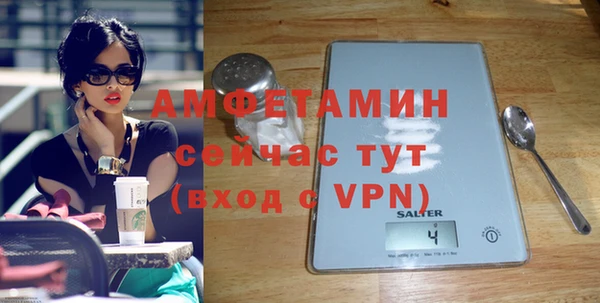 соль курить ск Алексеевка