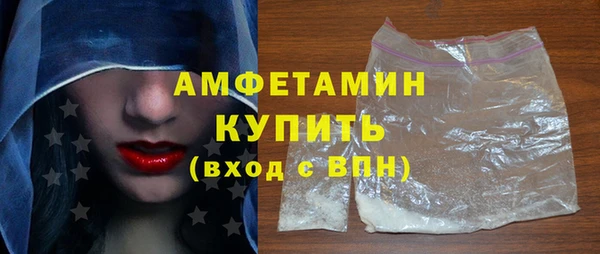 ГАЛЛЮЦИНОГЕННЫЕ ГРИБЫ Алзамай