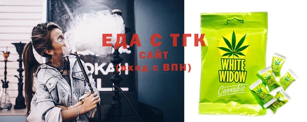 соль курить ск Алексеевка