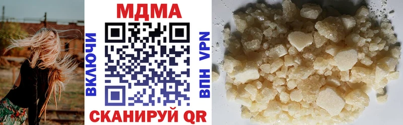 где найти наркотики  Набережные Челны  MDMA crystal 