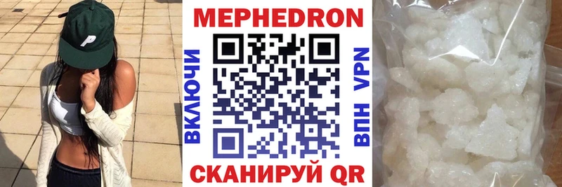 Мефедрон mephedrone Набережные Челны