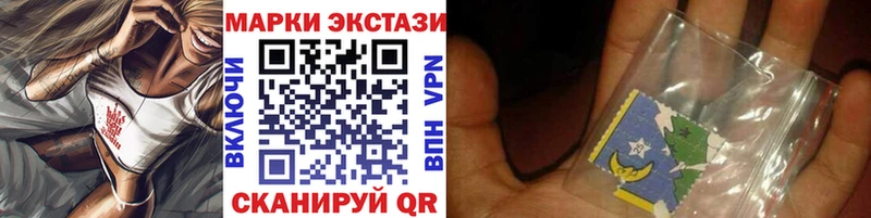 Марки NBOMe 1,8мг  ссылка на мегу сайт  Набережные Челны 